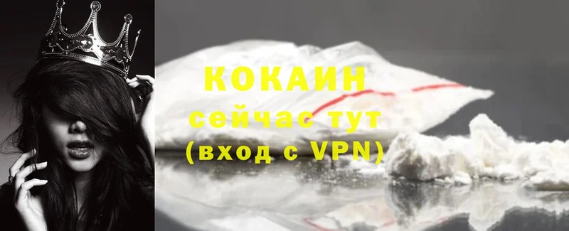 Cocaine Fish Scale  Билибино 