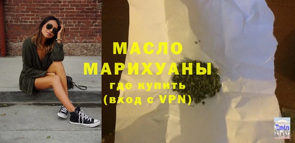 мяу мяу кристалл Верхний Тагил