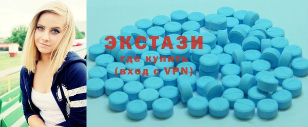 MDMA Premium VHQ Богданович