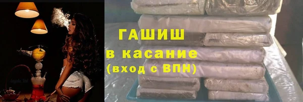 мяу мяу кристалл Верхний Тагил