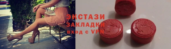 спайс Верхнеуральск