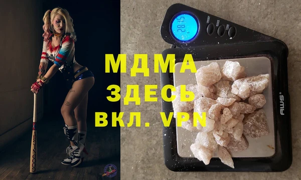 MDMA Верея